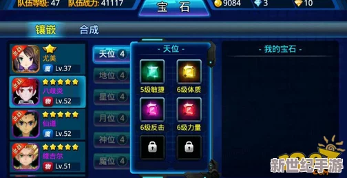 獨家揭秘：百煉英雄中高效獲取珍稀肉塊策略與技巧-助你戰(zhàn)力飆升！