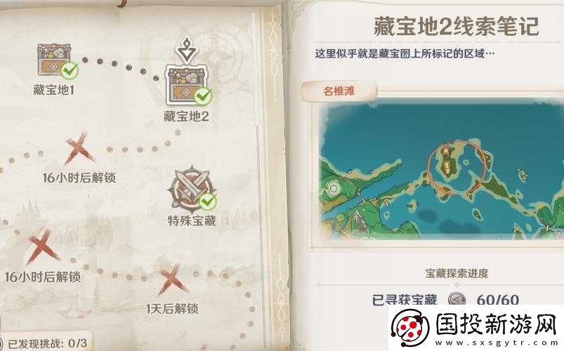 原神淵下宮立方金場解密攻略：解鎖機關(guān)與獲取寶藏