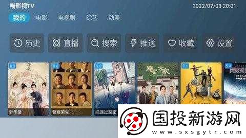 喵影視tv電視版配置：當(dāng)然可以！以下是一些關(guān)于喵影視TV電視版的擴展