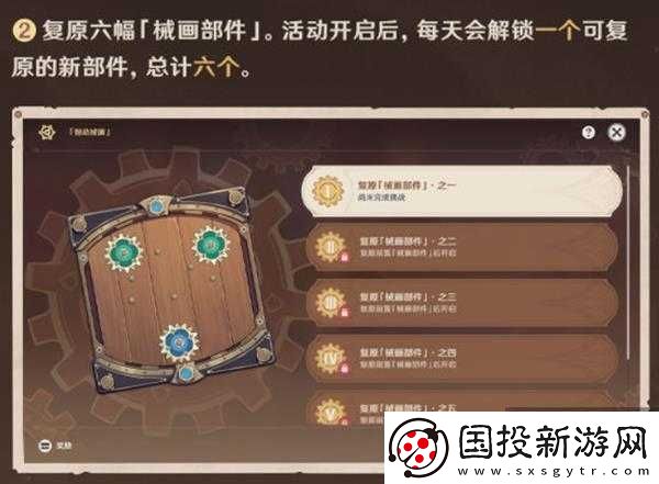 原神恒動械畫第關(guān)完美通關(guān)攻略詳解：解鎖機制與攻略秘籍大解密