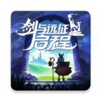 劍與遠(yuǎn)征:啟程