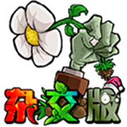 植物大戰(zhàn)僵尸雜交版手機(jī)