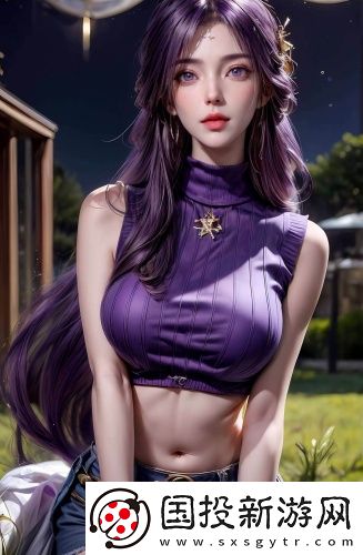 鄰居女孩打一生肖完整版
